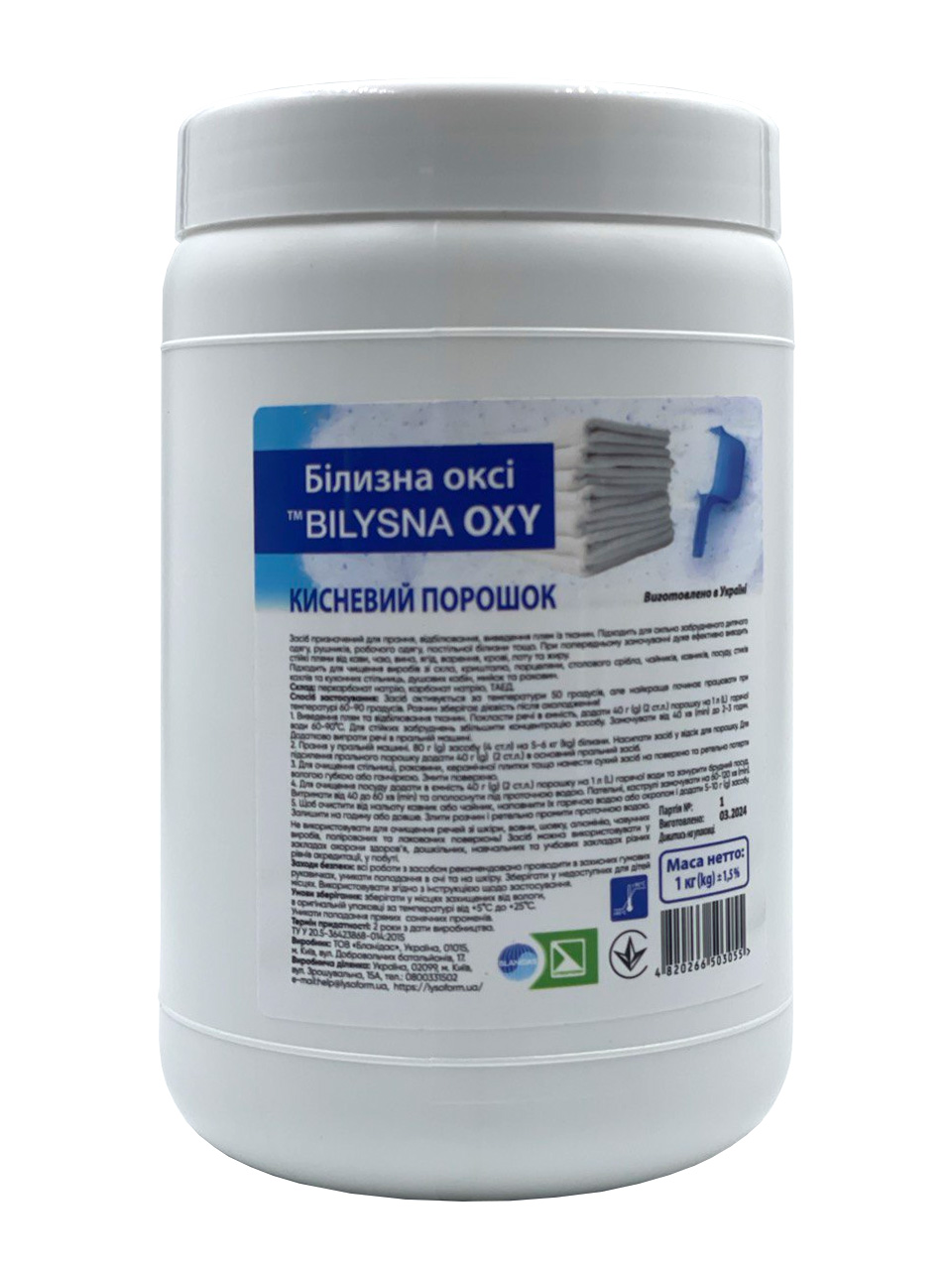 Bilysna oxy (Білизна оксі) кисневий порошок, 1000 г